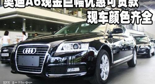 奥迪,奥迪A6,奥迪A6L,理念