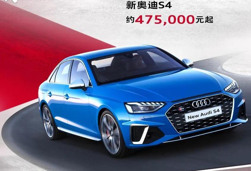 奥迪,奥迪S4,奥迪A6,奥迪A7