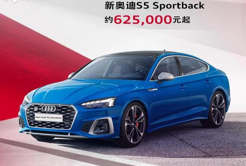 奥迪,奥迪S4,奥迪A6,奥迪A7