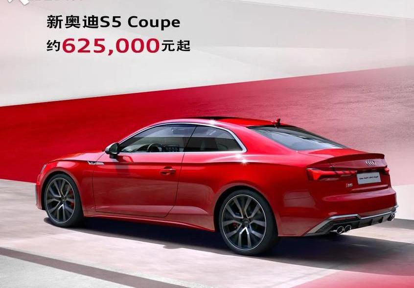 奥迪,奥迪S4,奥迪A6,奥迪A7