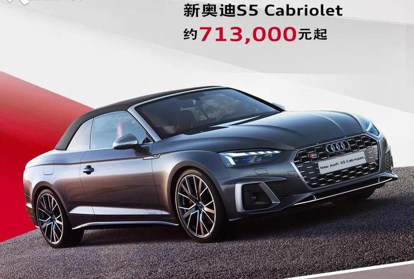 奥迪,奥迪S4,奥迪A6,奥迪A7
