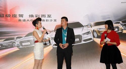 奥迪,奥迪A6,奥迪A6L,大众,一汽