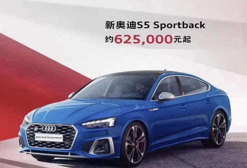 奥迪,奥迪S4,奥迪A6,奥迪A7