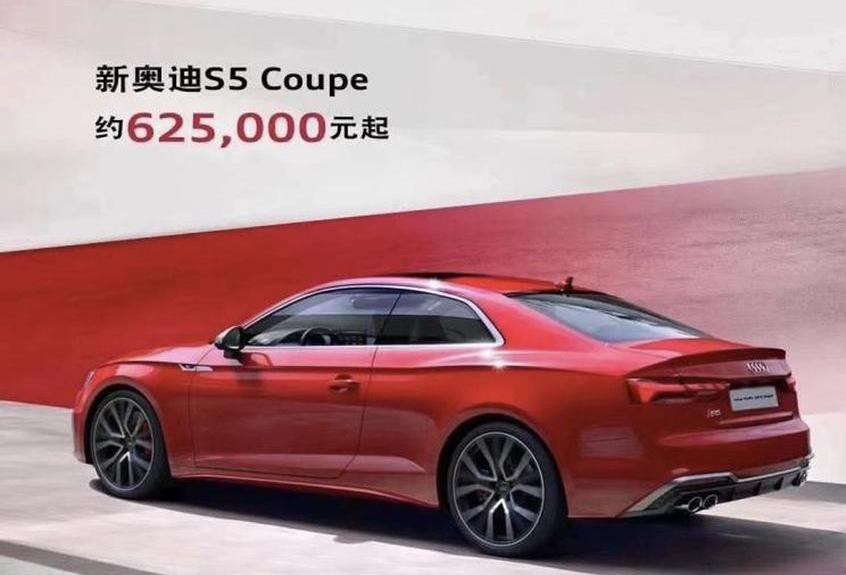 奥迪,奥迪S4,奥迪A6,奥迪A7