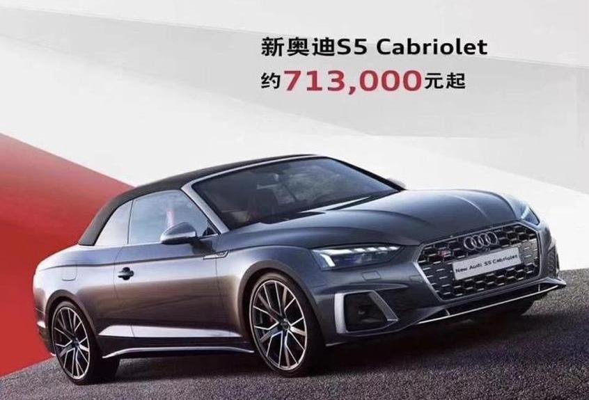 奥迪,奥迪S4,奥迪A6,奥迪A7