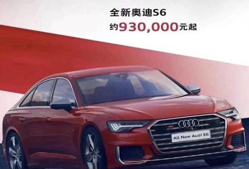 奥迪,奥迪S4,奥迪A6,奥迪A7