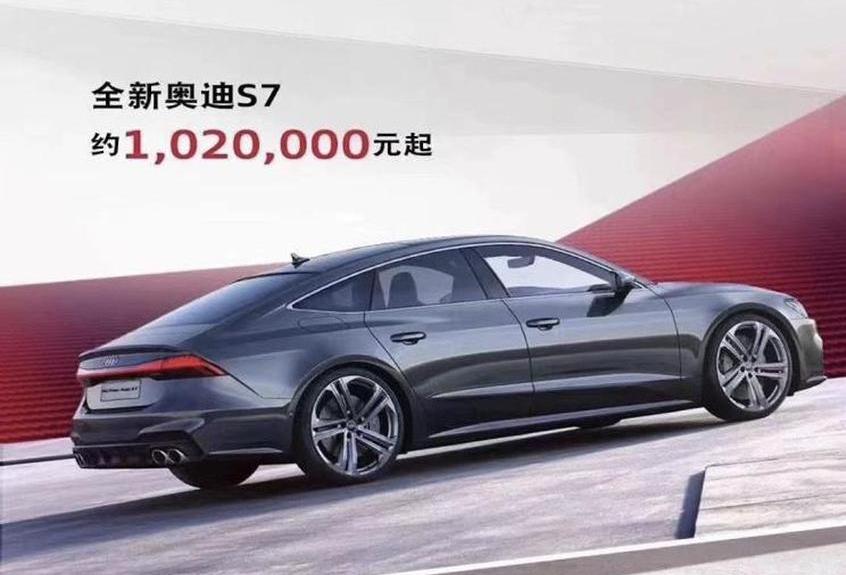 奥迪,奥迪S4,奥迪A6,奥迪A7