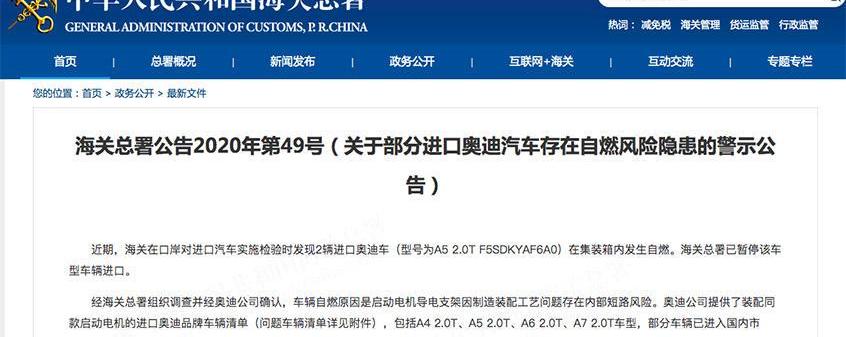 奥迪,奥迪A3,大众,一汽,奥迪A6