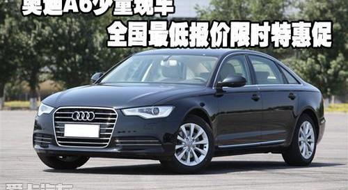 奥迪,奥迪A6,奥迪A6L,奔驰
