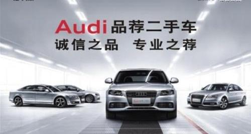 奥迪,奥迪A6,奥迪A6L,汉
