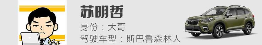 森林人,斯巴鲁,奔驰,Jeep,牧马人