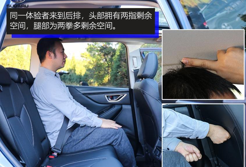森林人,斯巴鲁,奔驰,Jeep,牧马人