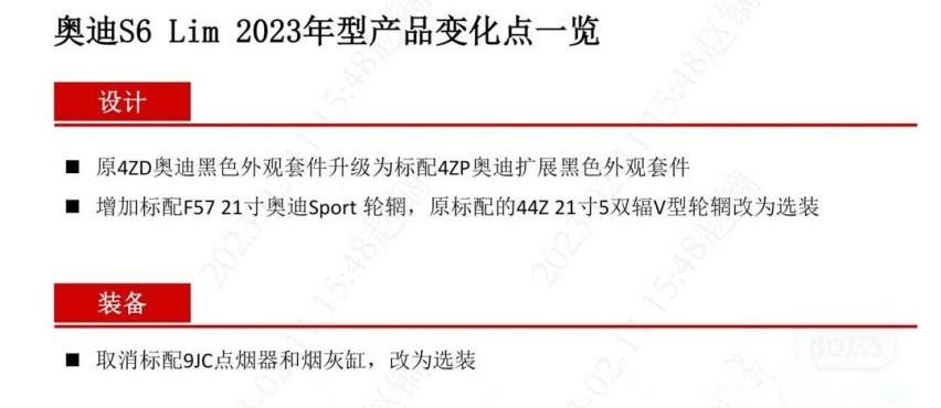 奥迪,奥迪A6,宝马,奔驰,大众