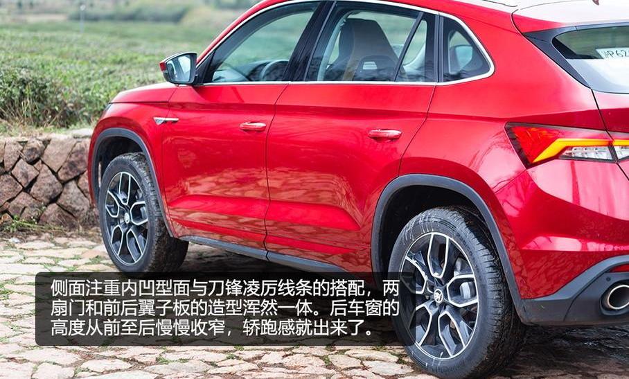 柯迪亚克,大众,柯迪亚克GT,斯柯达,奥迪