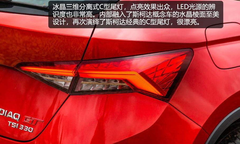 柯迪亚克,大众,柯迪亚克GT,斯柯达,奥迪