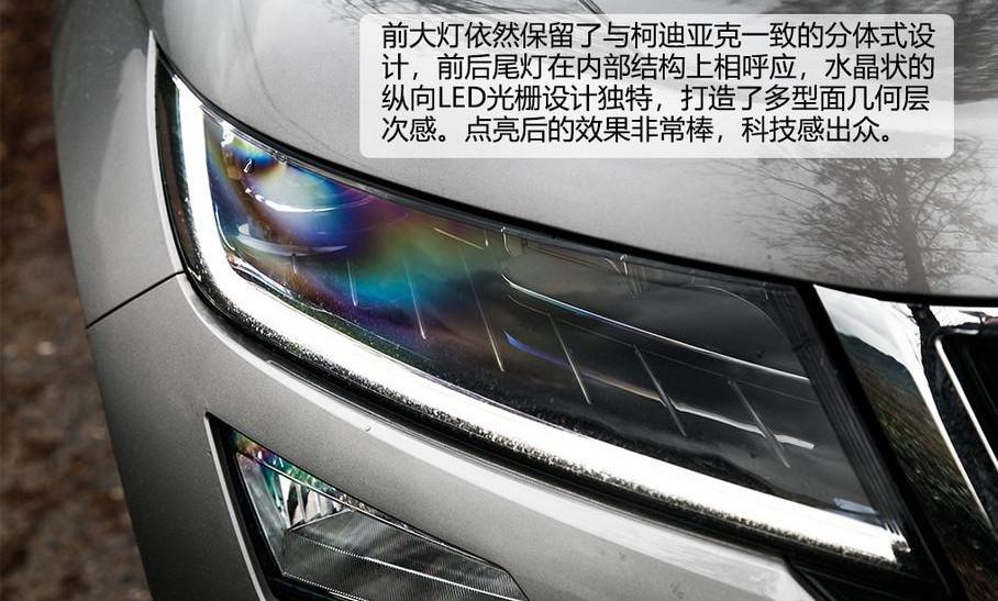 柯迪亚克,大众,柯迪亚克GT,斯柯达,奥迪
