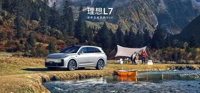 理想L7,理想L8,奥迪,奥迪A6,本田
