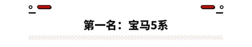 宝马,奔驰,奥迪,宝马3系,宝马5系