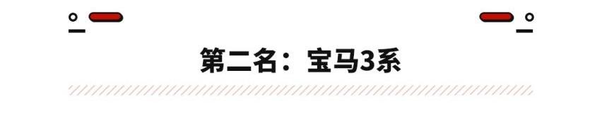宝马,奔驰,奥迪,宝马3系,宝马5系