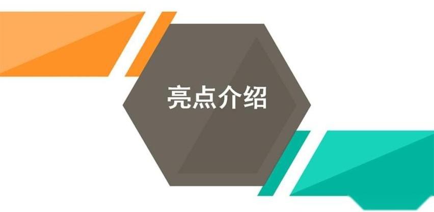 奥迪,奥迪A6,保时捷