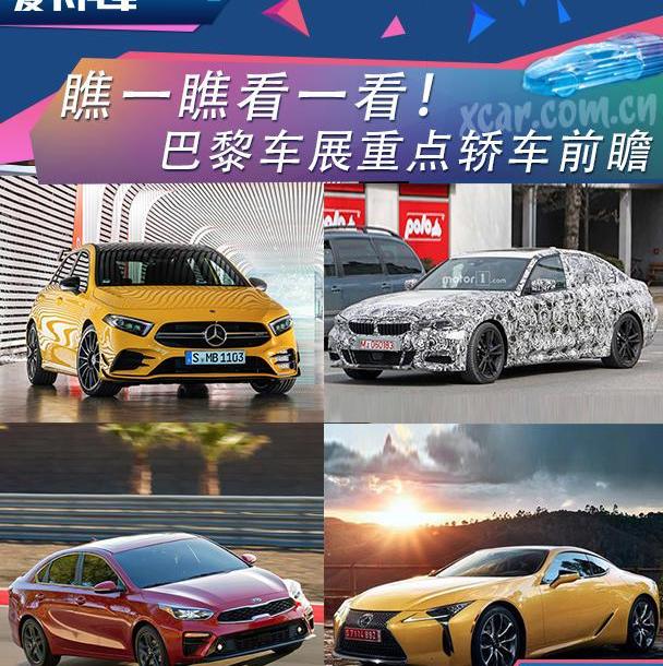 宝马,奔驰,宝马3系,奥迪,奥迪A6