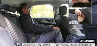 奥迪,奥迪A6,别克,别克GL6,长安