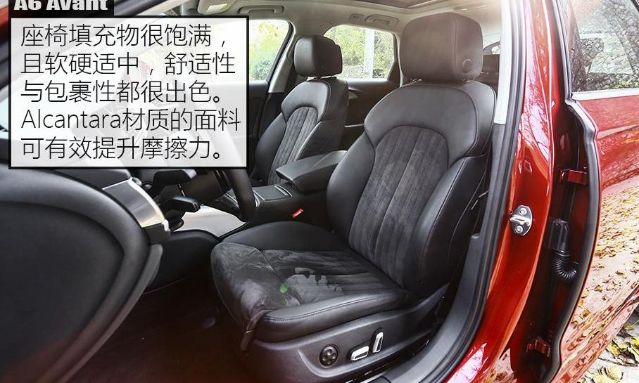 奥迪,奥迪A6,别克,别克GL6,长安