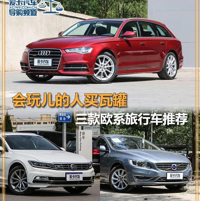 奥迪,奥迪A6