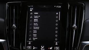 沃尔沃,沃尔沃V90,奥迪,奥迪A6,奔驰