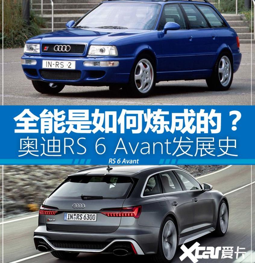 奥迪,保时捷,大众,奥迪A6