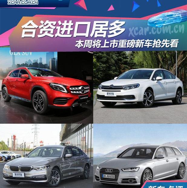 宝马,宝马5系,奔驰,奥迪,奥迪A6
