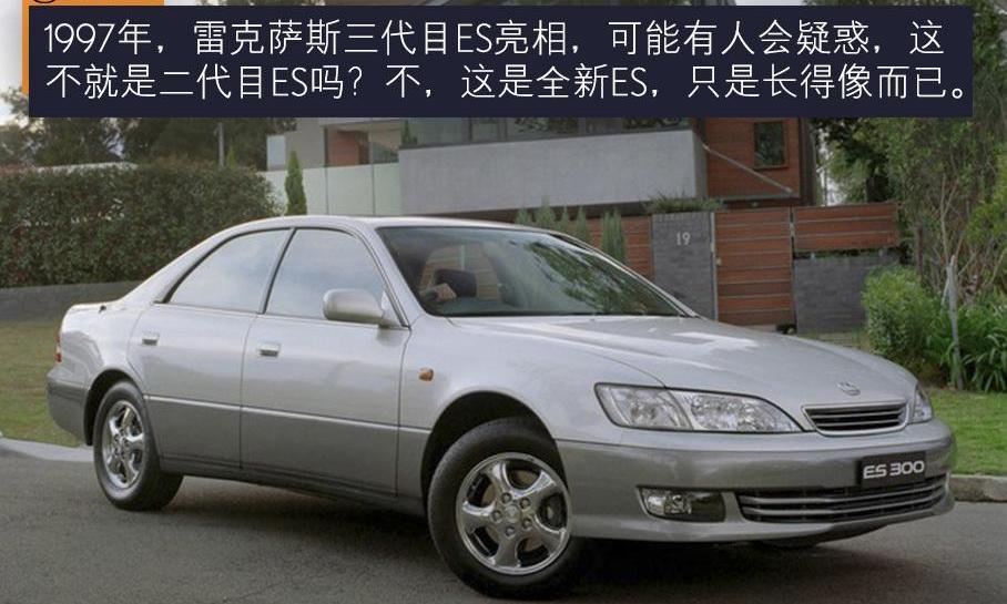 雷克萨斯,雷克萨斯ES,北京