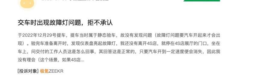 极氪,小鹏,发现,特斯拉,奥迪