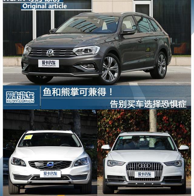 大众,一汽,DS,奥迪,奥迪A6
