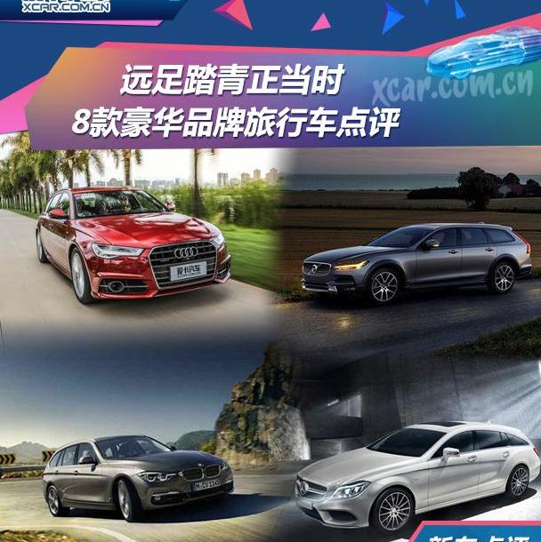 奥迪,奥迪A6,发现