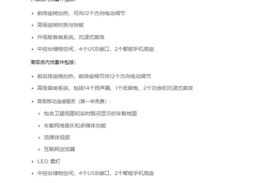 特斯拉,Model 3,小鹏,小鹏P7,比亚迪