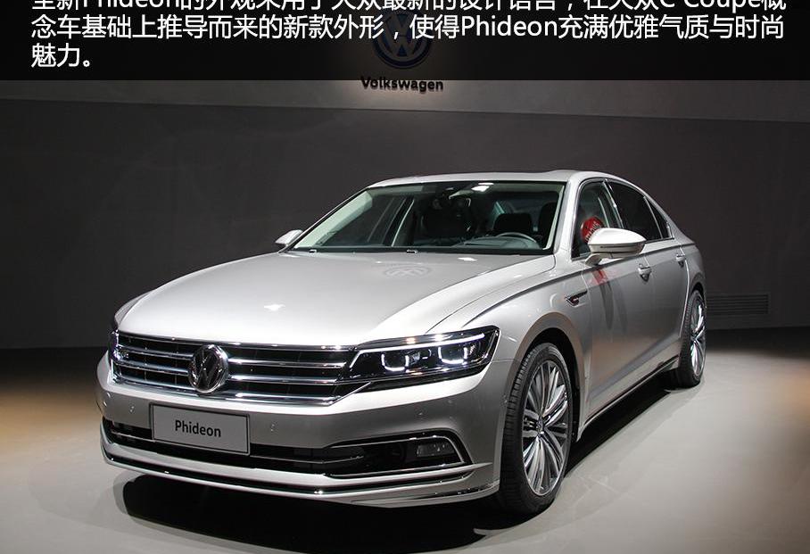 大众,奥迪,奥迪A6,长安,迈腾