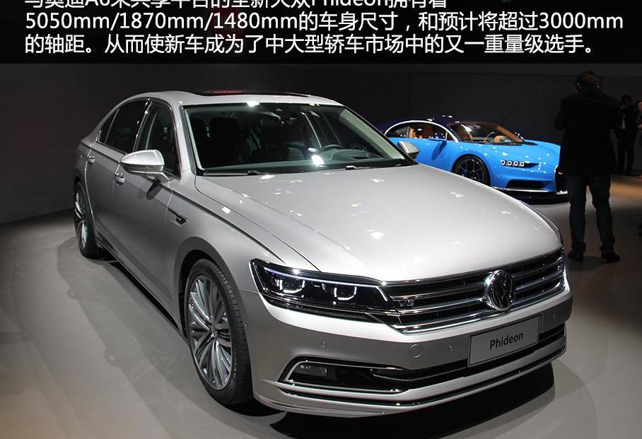 大众,奥迪,奥迪A6,长安,迈腾