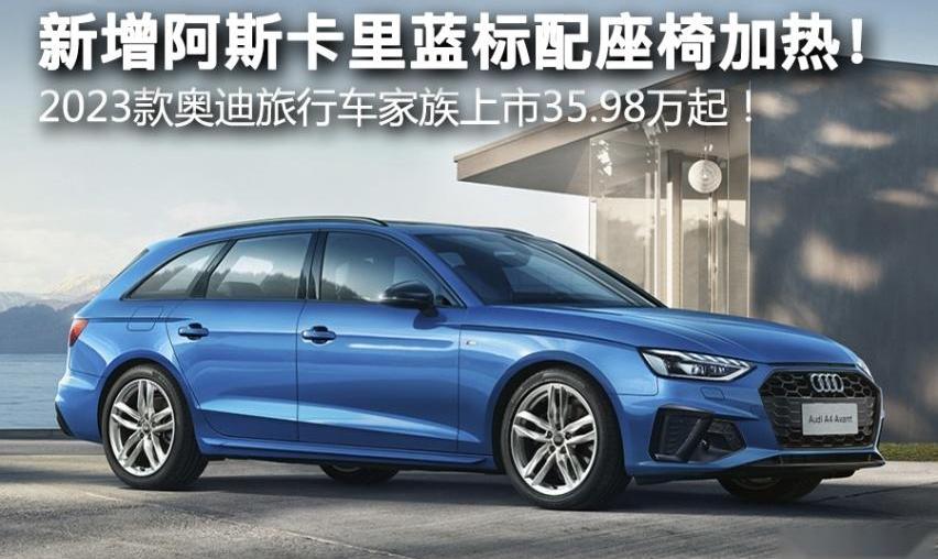 奥迪,奥迪A6,曼