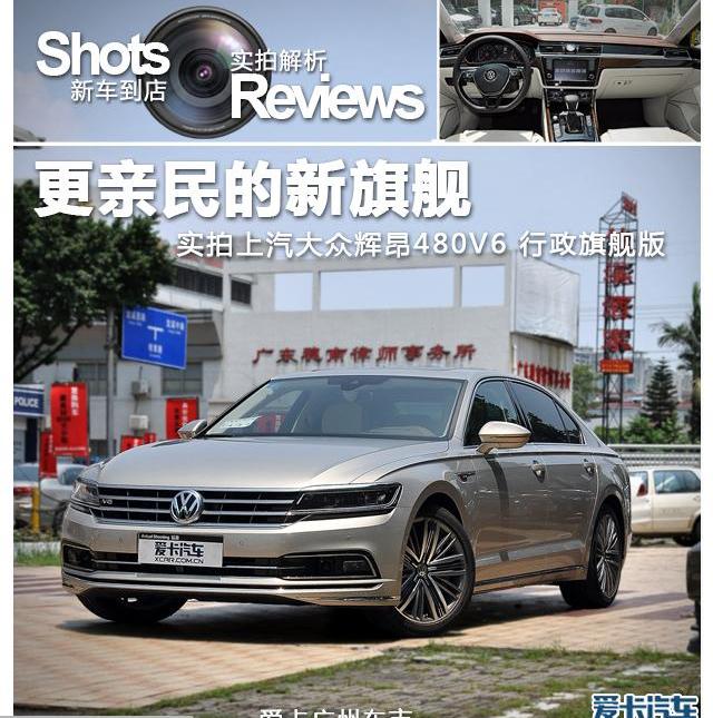 大众,奥迪,奥迪A6,奥迪A6L,北京