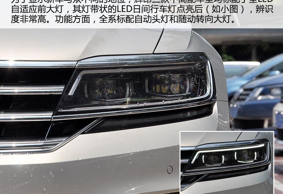 大众,奥迪,奥迪A6,奥迪A6L,北京