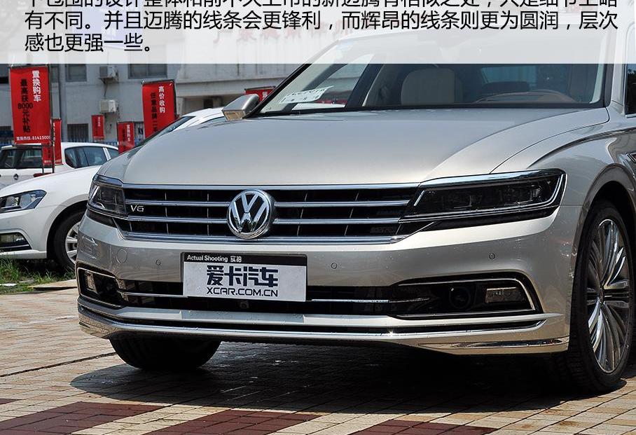 大众,奥迪,奥迪A6,奥迪A6L,北京