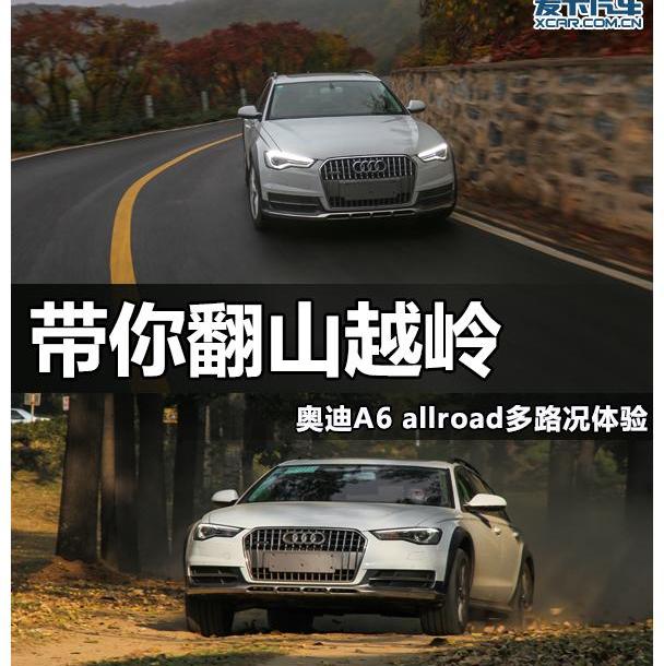 奥迪,奥迪A6,炮,奥迪A7