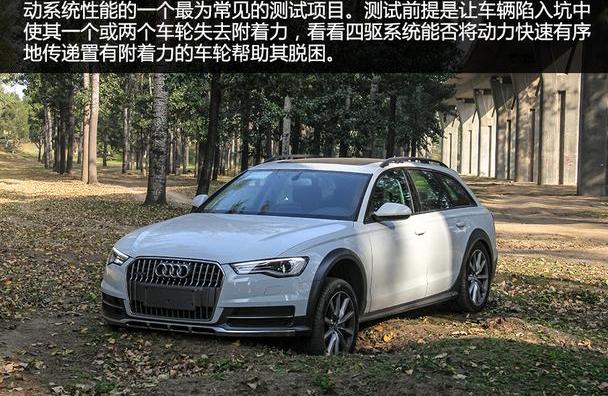 奥迪,奥迪A6,炮,奥迪A7