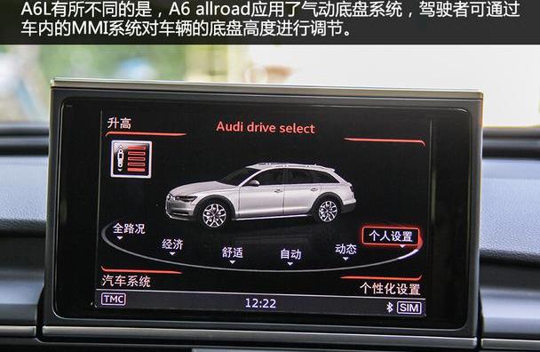 奥迪,奥迪A6,炮,奥迪A7