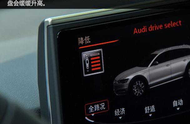 奥迪,奥迪A6,炮,奥迪A7