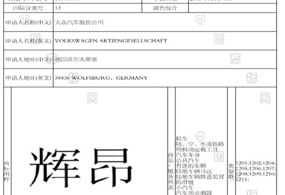 大众,奥迪,奥迪A6,北京,丰田