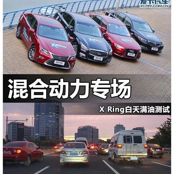 奥迪,奥迪A6,北京,雷克萨斯,雷克萨斯ES