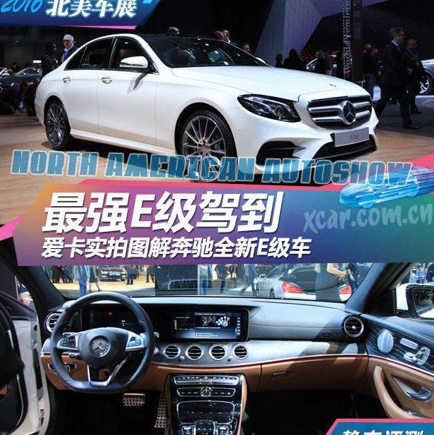 奔驰,奥迪,奥迪A6,宝马5系,宝马
