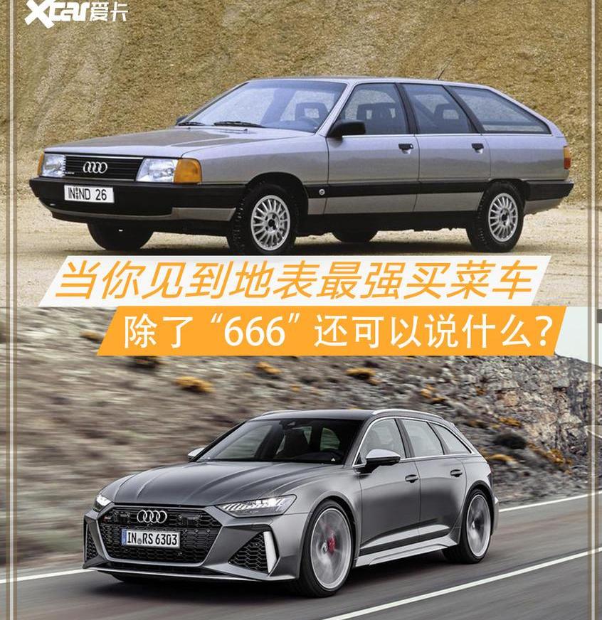 奥迪,奔驰,宝马,保时捷,奥迪S4